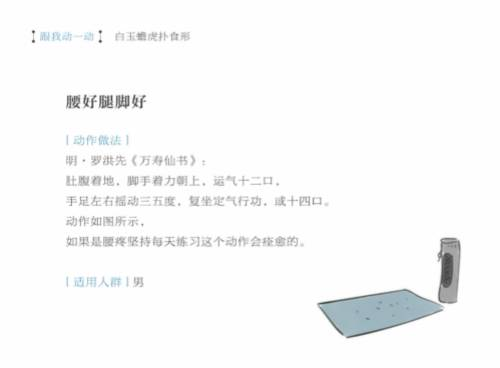 长沙颐而康颈肩腰腿痛医院
