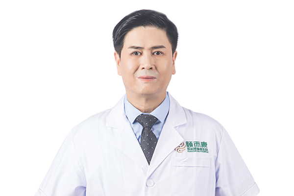 长沙颐而康颈肩腰腿痛医院